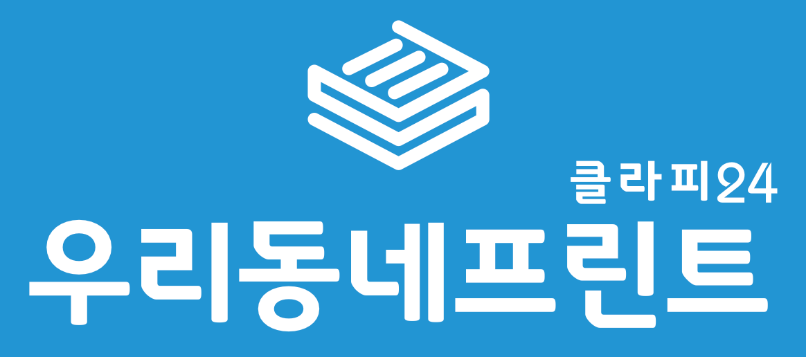 클라피24